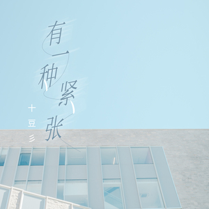 欧美日本女人阴蒂阴唇尿尿暴力摧残一区三区
