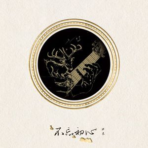 欧美日本女人阴蒂阴唇尿尿暴力摧残一区三区
